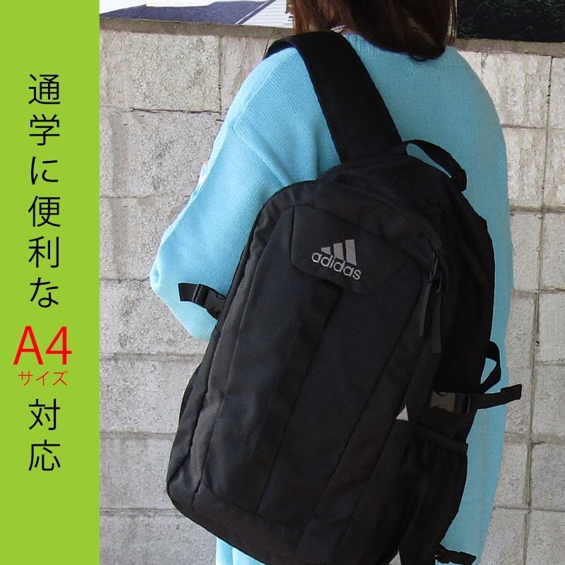 adidas アディダス リュック バックパック 前ベルトあり A4 25L