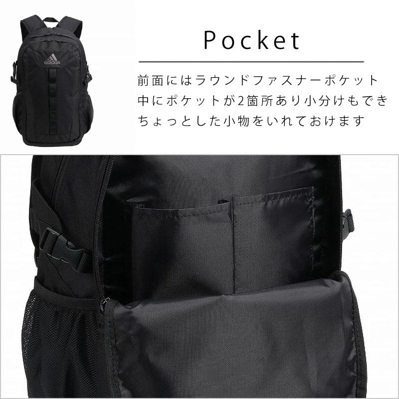 新品　アディダス　25Ｌ　シュタット　リュックサック　ブラック　67973 Amazon.co.jp: [アディダス] リュック 25L シュタット 67973