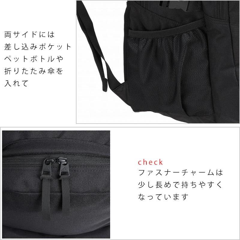 adidas（アディダス） リュック バックパック 前ベルトあり A4 25L