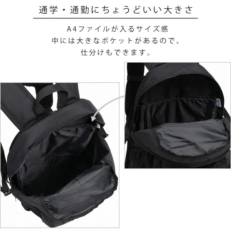 adidas アディダス リュック バックパック 前ベルトあり A4 25L