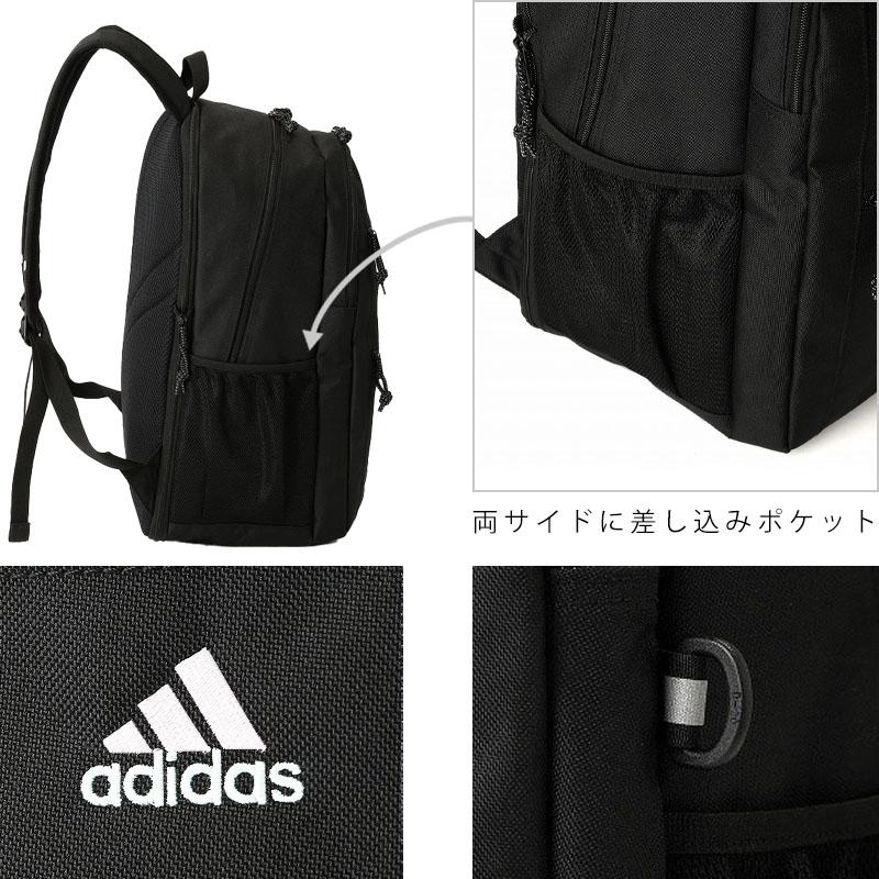 adidas（アディダス） リュック A4 2気室 15.6インチPC対応 35L 送料