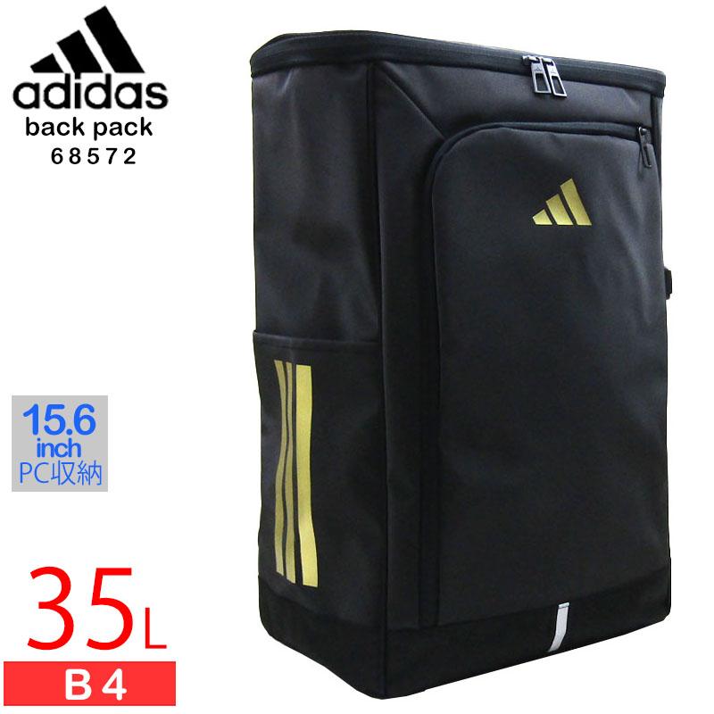 adidas（アディダス） リュック ボックス PCポケット B4 35L 送料無料