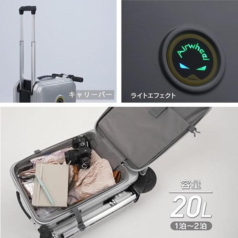 Airwheel エアホイール SE3S 正規品 電動スーツケース 20L 機内