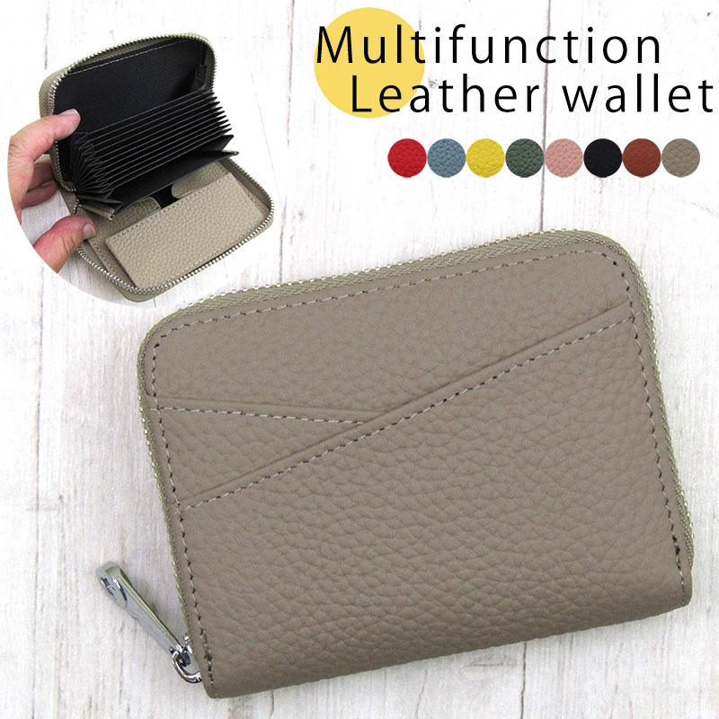 Multi fanctional マルチファンクショナル leather wallet ミニ財布