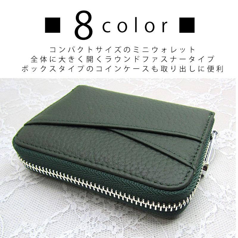Multi fanctional マルチファンクショナル leather wallet ミニ財布