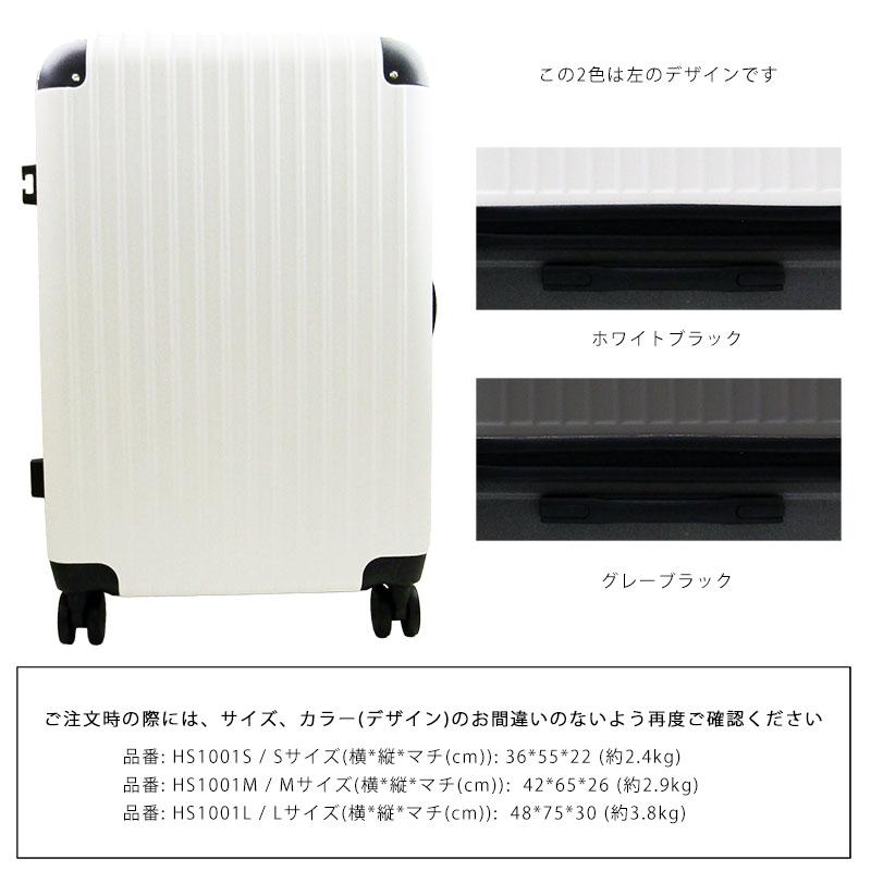 happy seed ハッピーシード キャリーケース 55cm Sサイズ TSAロック