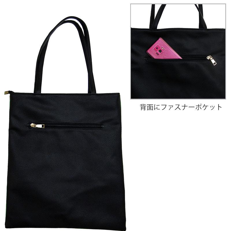 サングラス リボン トートバッグ A4対応 デコ スパンコール 刺繍