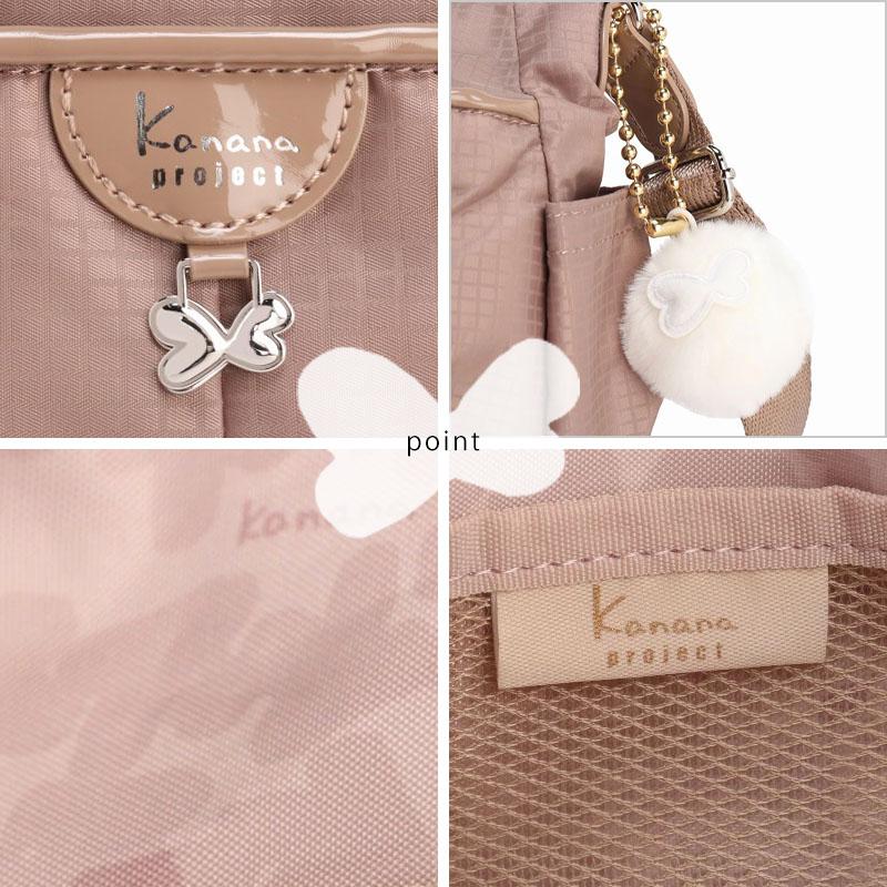 Kanana Project（カナナプロジェクト） ショルダーバッグ VYG シェリ 