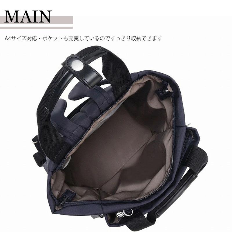 カナナリュック Kanana Project カナナプロジェクト 2WAY リュック