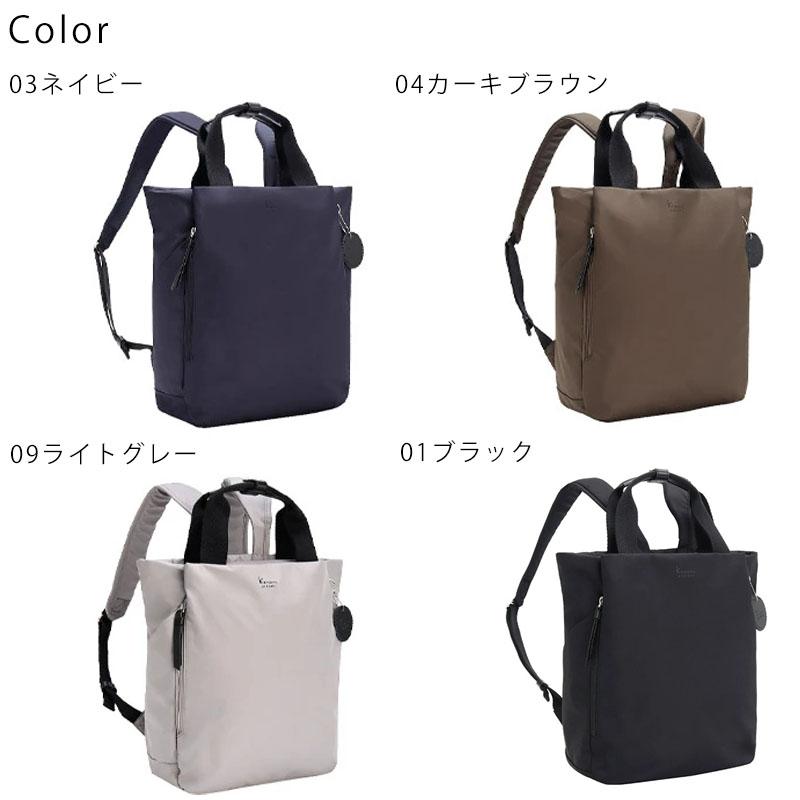 カナナリュック Kanana Project カナナプロジェクト 2WAY リュック