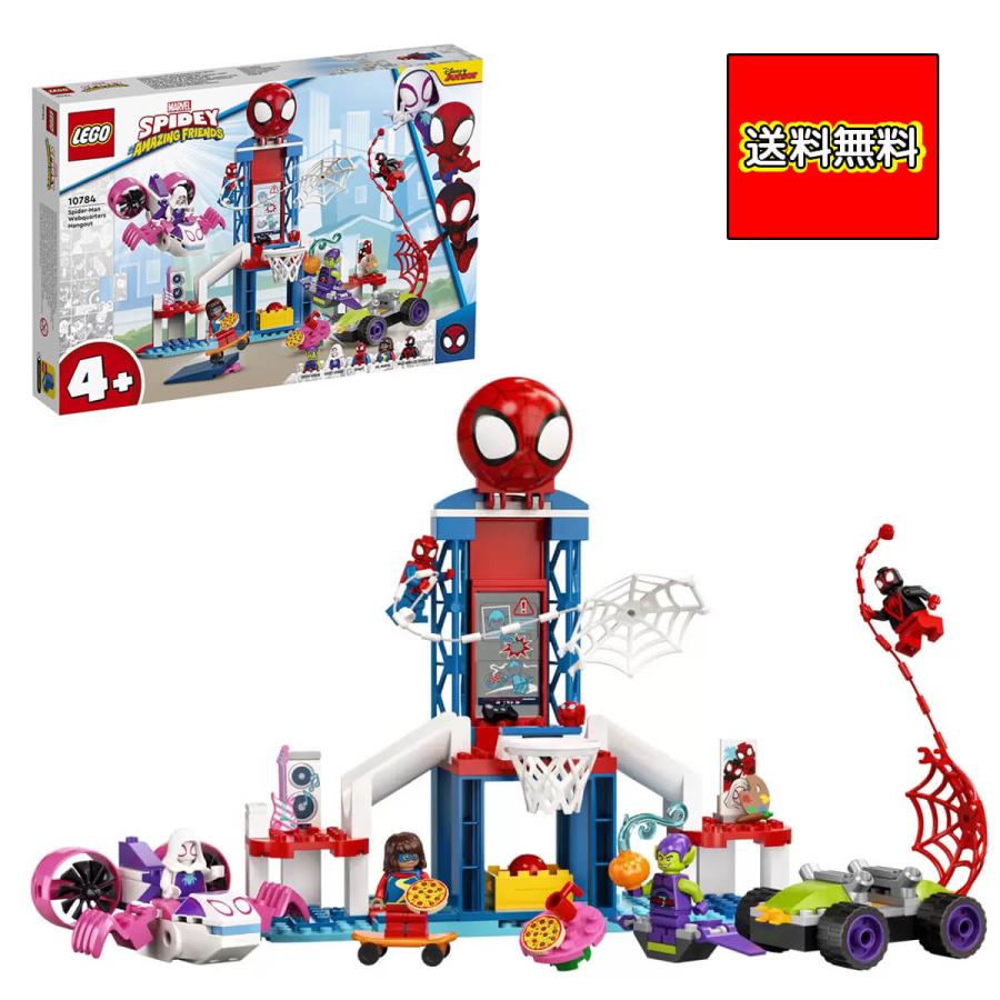 LEGO SUPER HEROES レゴ スパイダーマン スパイダーマンのたのしい 
