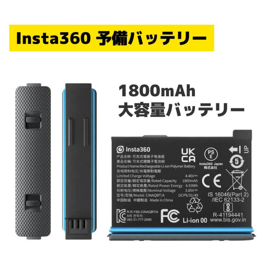 Insta360 X3 本体 自撮り棒 予備バッテリー インスタ 360 アクションカメラ バイク 見えない自撮り棒 三脚 128GB SDカード Insta360 X3 本体 自撮り棒 予備バッテリー インスタ 360 アクションカメラ バイク 見えない自撮り棒 三脚 128GB SDカード