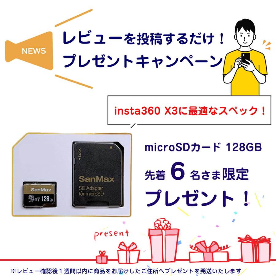 Insta360 Insta360 X3 microSDカード 128GB 本体 360度カメラ 