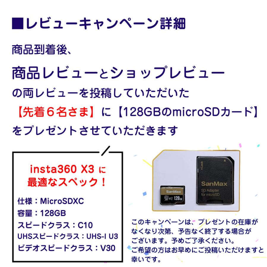 Insta360 Insta360 X3 microSDカード 128GB 本体 360度カメラ 