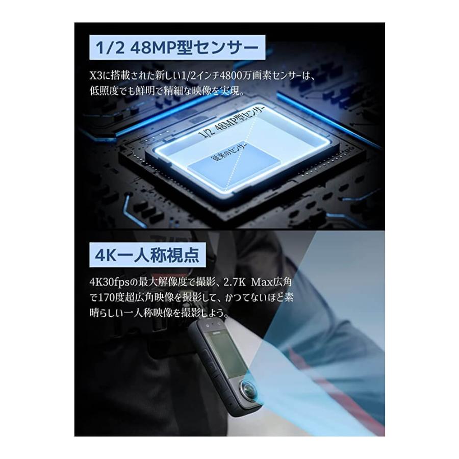 Insta360 Insta360 X3 microSDカード 128GB 本体 360度カメラ