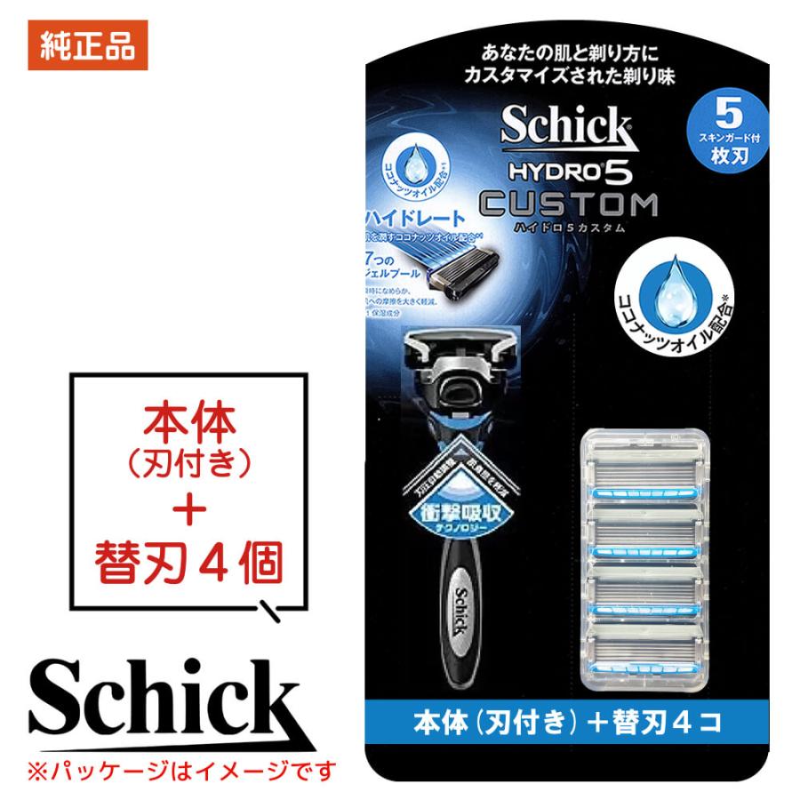 シック 替刃 ハイドロ5 替刃 4個 本体 刃付き 5枚刃 ホルダー Schick HYDRO5 髭剃り ひげそり カミソリ ひげ剃り 顔 メンズ T字 剃刀（Yahoo!・リッチアルテミス）