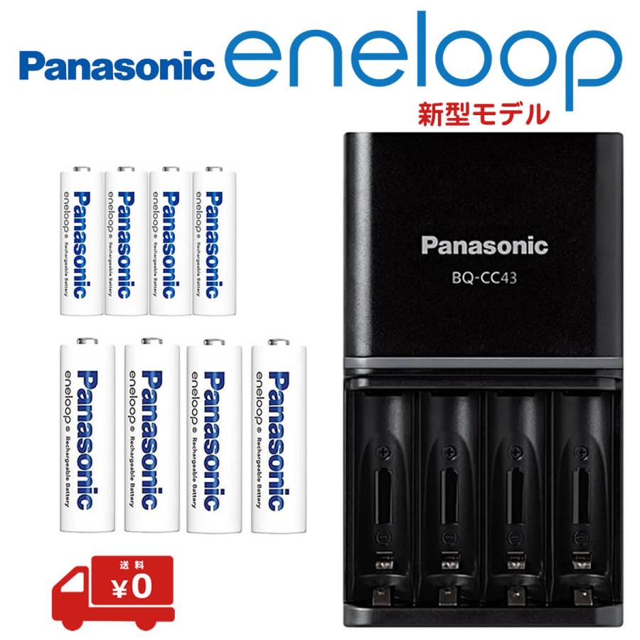 Panasonic エネループ 充電池 単3 単4 兼用 4本 充電器 セット Panasonic エネループ 充電池 単3 単4 兼用 4本 充電器 セット