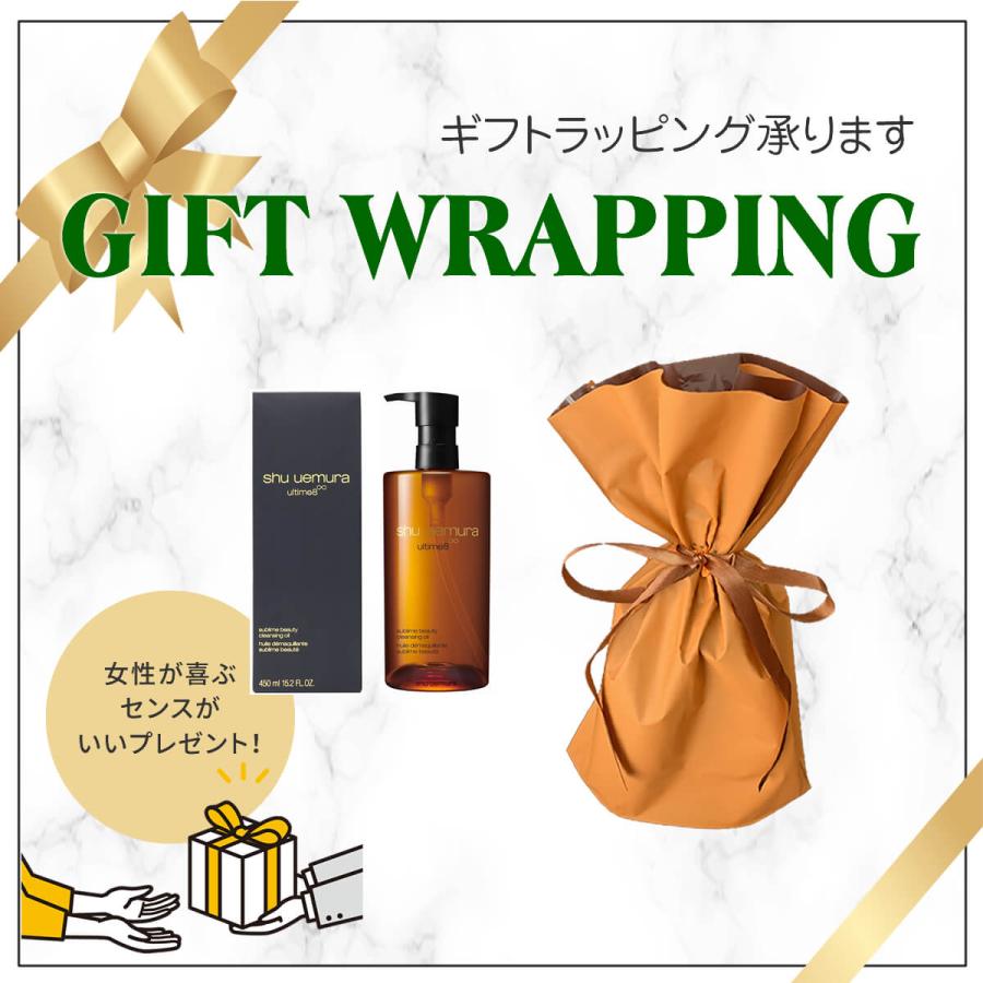 shu uemura（シュウ ウエムラ） クレンジング オイル 450ml 正規品 母