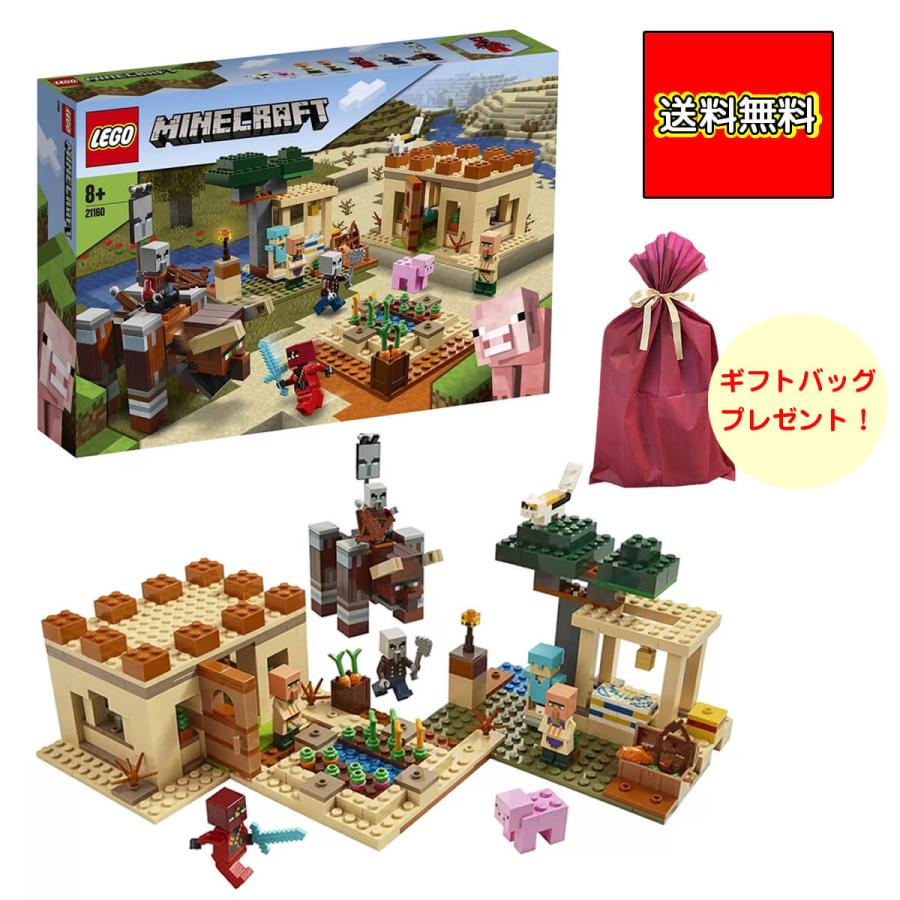 LEGO（レゴ） マイクラ イリジャーの襲撃 マインクラフト 21160 