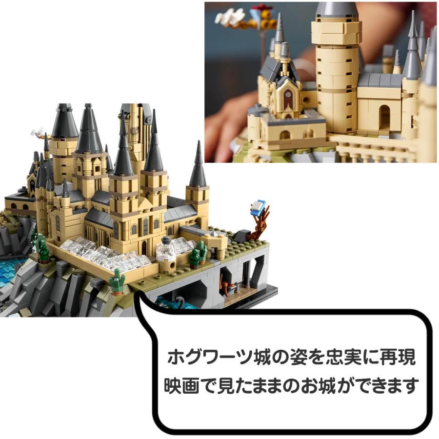 レゴ ハリーポッター ホグワーツ 3862 激レア LEGO 3862 Harry Potter