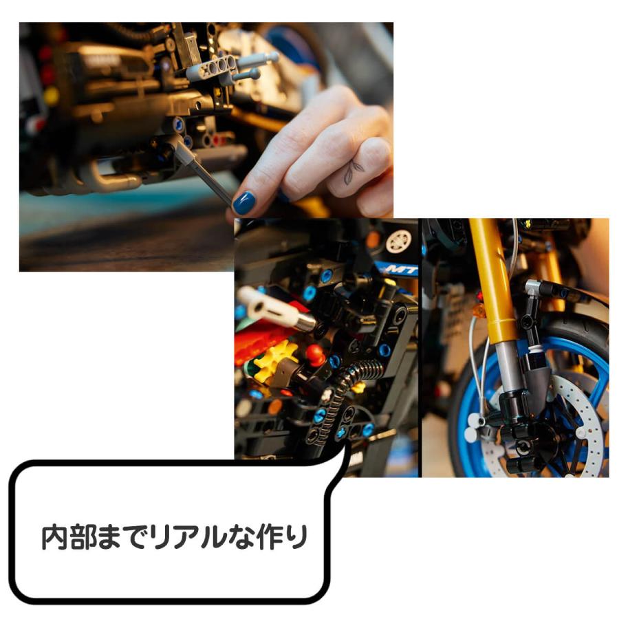 LEGO TECHNIC レゴ ヤマハ MT-10 SP 42159 バイク ブロック レゴ