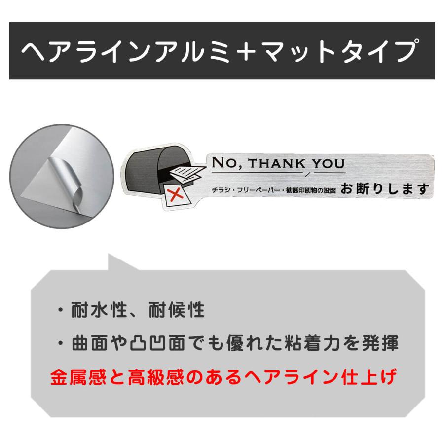 チラシお断りステッカー 注意シール 警告ステッカー 防水 ポスト
