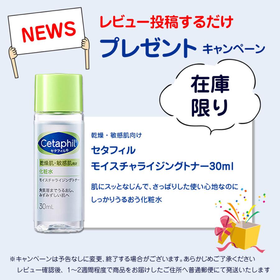 シック ハイドロ5 プレミアム 敏感肌用 5枚刃 替刃17個入 ホルダー1本 髭剃り 替刃 ひげそり 髭そり ひげ剃り Schick HYDRO5 カミソリ 替え刃 メンズ｜ramonu｜04