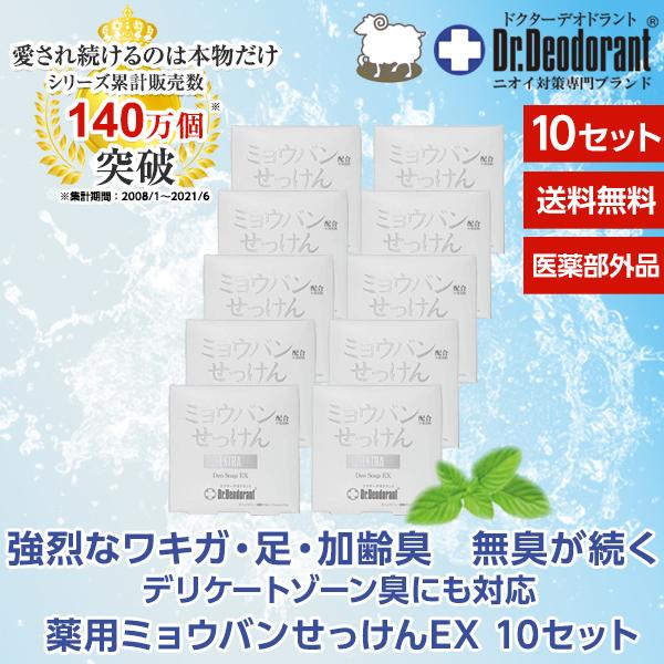 PROUST CREAM 30g 2本セット ワキガ対策 2本セット プルースト