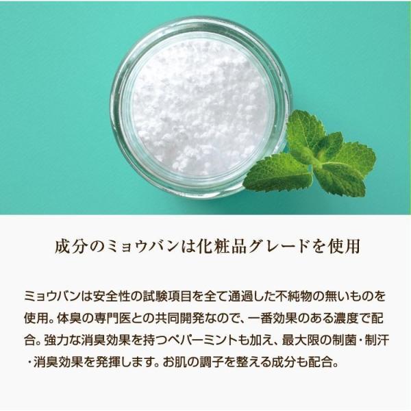 脇汗 ミョウバンスプレーEX わき 臭い 足 ニオイ 体臭 対策 デオドラントスプレー 制汗スプレー お子様も女性も安心 ドクターデオドラント | Dr.Deodorant | 06