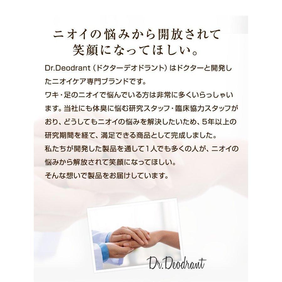 ミョウバンスプレーEX お得3本セット Dr.Deodorant ワキ汗 脇汗 足 ニオイ 対策 スプレー ミョウバンだからお子様も女性も安心 :0505-03:ラムズマークス Yahoo!店 - 通販 - Yahoo!ショッピング ミョウバンスプレーEX お得3本セット Dr.Deodorant ワキ汗 脇汗 足 ニオイ 対策 スプレー ミョウバンだからお子様も女性も安心 :0505-03:ラムズマークス Yahoo!店 - 通販 - Yahoo!ショッピング