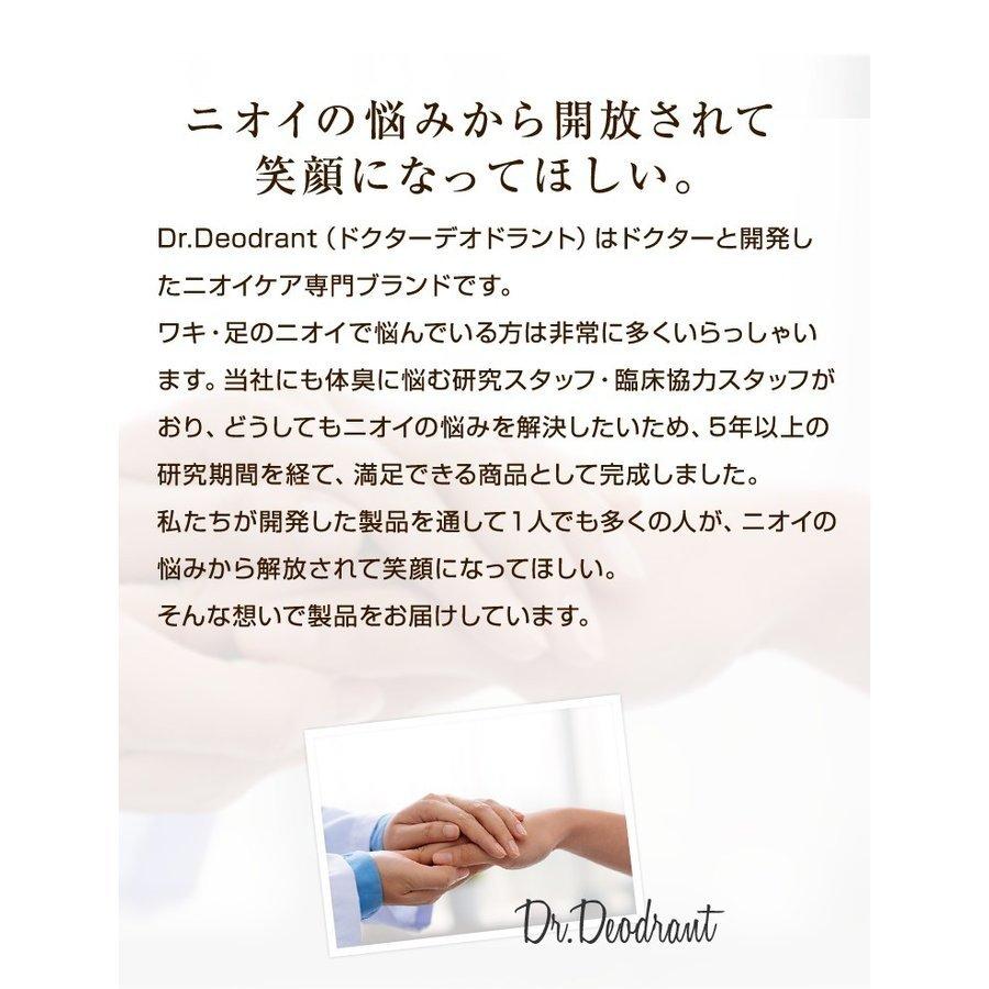 ミョウバンスプレーEX お得4本セット Dr.Deodorant ワキ汗 脇汗 足 ニオイ 対策 スプレー ミョウバンだからお子様も女性も安心｜ramsmarks｜13