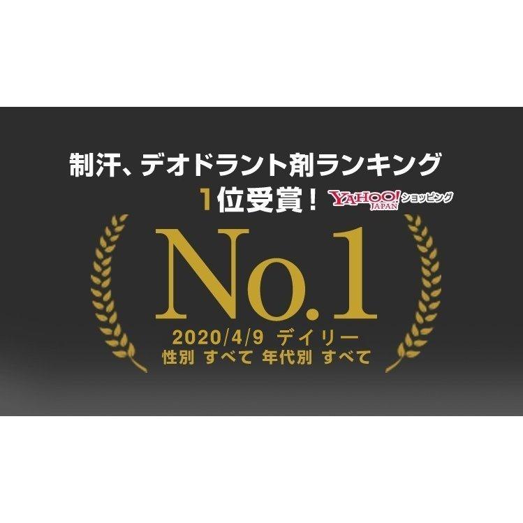 薬用ミョウバン石鹸EX 2個 ミョウバンスプレーEX お得セット わきが 足臭 対策 ドクターデオドラント｜ramsmarks｜12