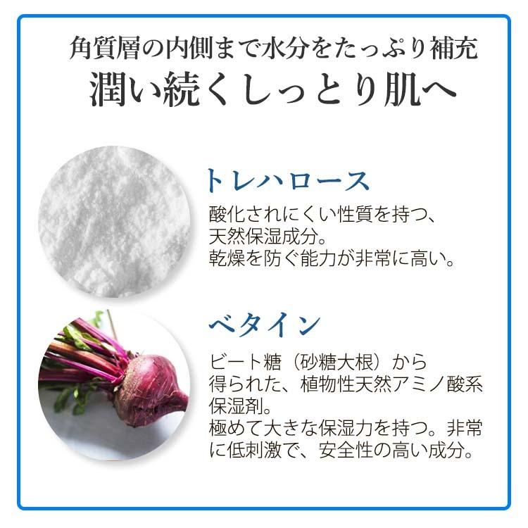 乾燥肌 超乾燥肌 粉吹き 対策 フコイダン保湿ローション 200mL お得 3本セット トラブル肌 敏感肌 肌荒れ 化粧水 アットピースラボ 無添加バリアローション｜ramsmarks｜12