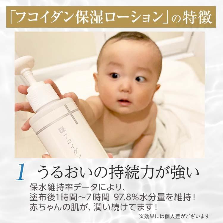 乾燥肌 超乾燥肌 粉吹き 対策 フコイダン保湿ローション 200mL お得 3本セット トラブル肌 敏感肌 肌荒れ 化粧水 アットピースラボ 無添加バリアローション | @Peace Labo | 15