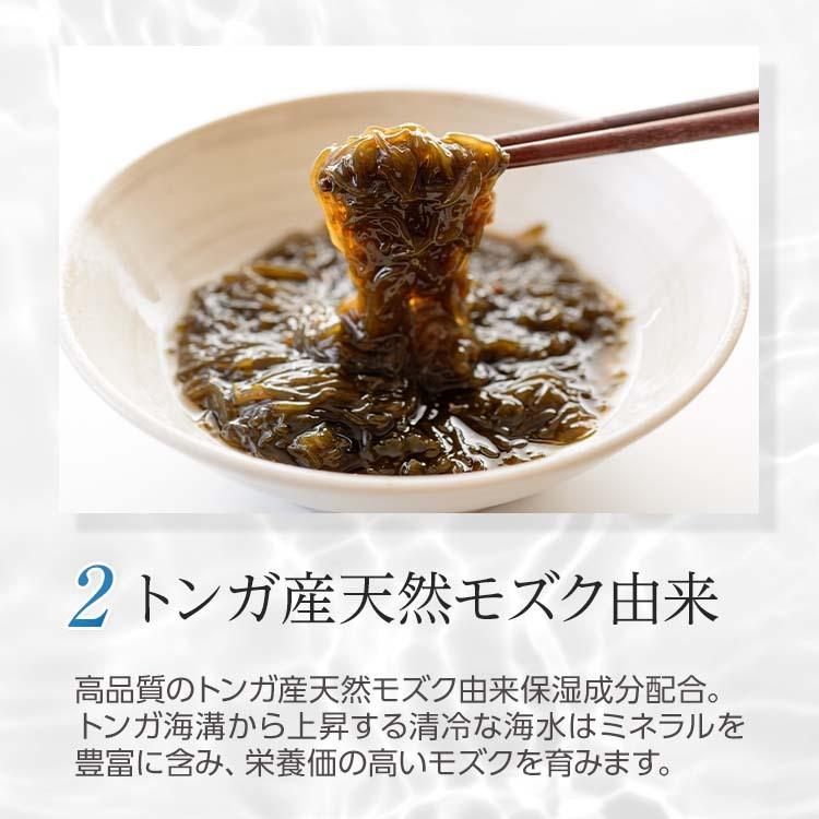 乾燥肌 超乾燥肌 粉吹き 対策 フコイダン保湿ローション 200mL お得 3本セット トラブル肌 敏感肌 肌荒れ 化粧水 アットピースラボ 無添加バリアローション | @Peace Labo | 16