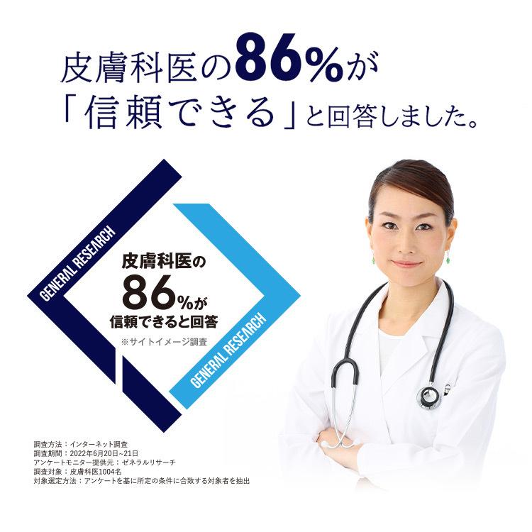 乾燥肌 超乾燥肌 粉吹き 対策 フコイダン保湿ローション 200mL お得 3本セット トラブル肌 敏感肌 肌荒れ 化粧水 アットピースラボ 無添加バリアローション | @Peace Labo | 19