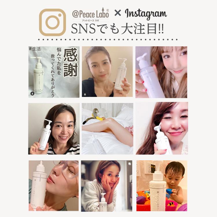 乾燥肌 超乾燥肌 粉吹き 対策 フコイダン保湿ローション 200mL お得 3本セット トラブル肌 敏感肌 肌荒れ 化粧水 アットピースラボ 無添加バリアローション | @Peace Labo | 02