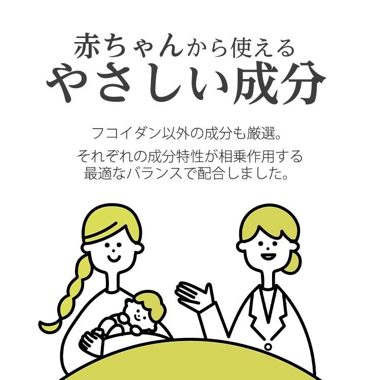 乾燥肌 超乾燥肌 粉吹き 対策 フコイダン保湿ローション 200mL お得 3本セット トラブル肌 敏感肌 肌荒れ 化粧水 アットピースラボ 無添加バリアローション｜ramsmarks｜10