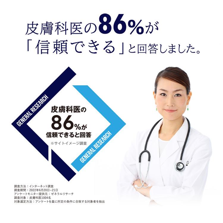 アトピー 乾燥肌 花粉 対策 フコイダン保湿ローション60mL 小ボトル トラブル肌 敏感肌 子ども 肌荒れ 手荒れ かゆみ アットピースラボ | @Peace Labo | 19