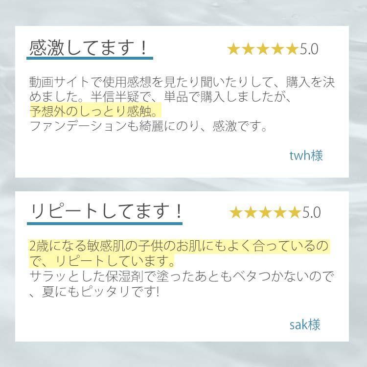 アトピー 乾燥肌 花粉 対策 フコイダン保湿ローション60mL 小ボトル トラブル肌 敏感肌 子ども 肌荒れ 手荒れ かゆみ アットピースラボ | @Peace Labo | 04
