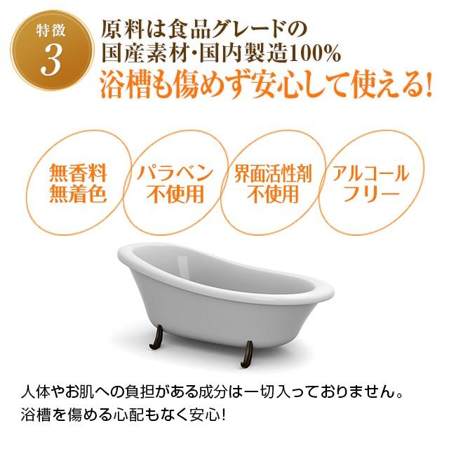 重炭酸 入浴剤 薬用保湿タブレット 10錠 ホットタブ 薬用入浴剤 重炭酸湯 保湿 かゆみ 肌荒れ対策 HotTab | @Peace Labo | 04