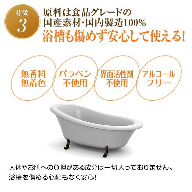 Peace Labo 薬用入浴剤 ホットタブ 重炭酸湯 肌荒れ対策 16%OFF Peace Labo 薬用入浴剤 ホットタブ 重炭酸湯 肌荒れ対策 16%OFF