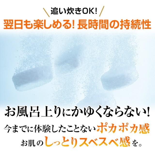 薬用入浴剤 ホットタブ 重炭酸湯 肌荒れ対策 16％OFF 薬用保湿タブレット 30錠 アトピー フコイダン保湿ローション20mL プレゼント実施中 | @Peace Labo | 05