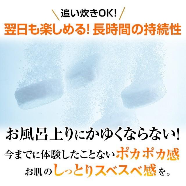 薬用入浴剤 ホットタブ 重炭酸湯 肌荒れ対策 16％OFF 薬用保湿タブレット 30錠 アトピー フコイダン保湿ローション20mL プレゼント実施中｜ramsmarks｜07