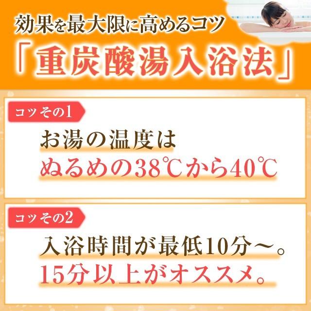 薬用入浴剤 ホットタブ 重炭酸湯 肌荒れ対策 16％OFF 薬用保湿タブレット 30錠 アトピー フコイダン保湿ローション20mL プレゼント実施中 | @Peace Labo | 06