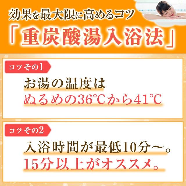 薬用入浴剤 ホットタブ 重炭酸湯 肌荒れ対策 16％OFF 薬用保湿タブレット 30錠 アトピー | @Peace Labo | 06