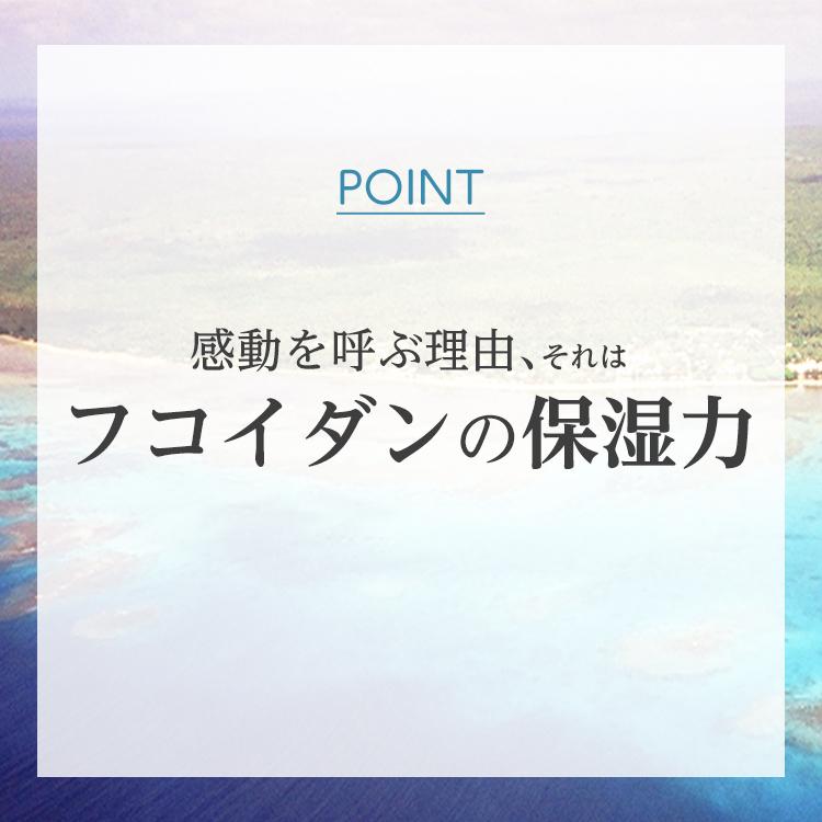 アトピー 保湿剤 乾燥肌 花粉 かゆみ 敏感肌 赤ちゃん 無添加 肌荒れ 粉吹き 化粧水 フコイダン保湿ローション 20mL トライアルミニボトル アットピースラボ｜ramsmarks｜06