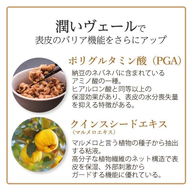 フコイダン保湿ローション 詰め替え用 200mL トラブル肌 敏感肌 乾燥肌 対策 肌荒れ 子ども 赤ちゃん アットピースラボ 無添加 バリアローション | @Peace Labo | 10