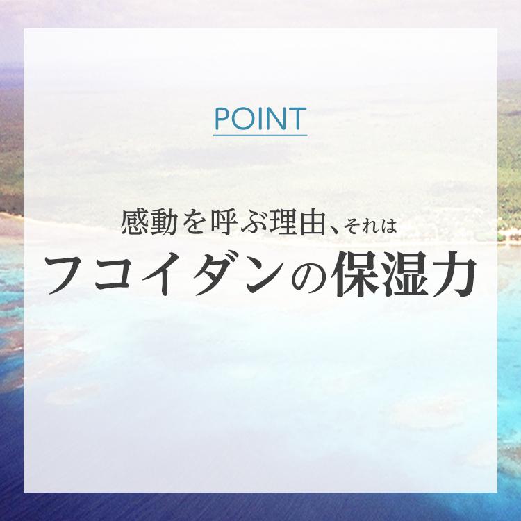 @Peace Labo - フコイダン保湿ローション剤 詰め替え用 200mL お得 2個仕かける 煩わしさ肌 感じやすい肌 かわき切る肌 打つ手 肌荒れ ちびっ子 乳呑み子 アットピースラボ 無足し加える バリアローション