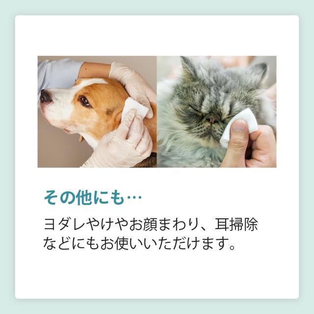 AT・PET（アトペット） 犬 猫 涙やけ クリーナー フコロジー